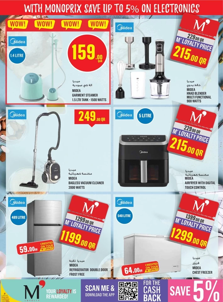 Monoprix Weekend Sale