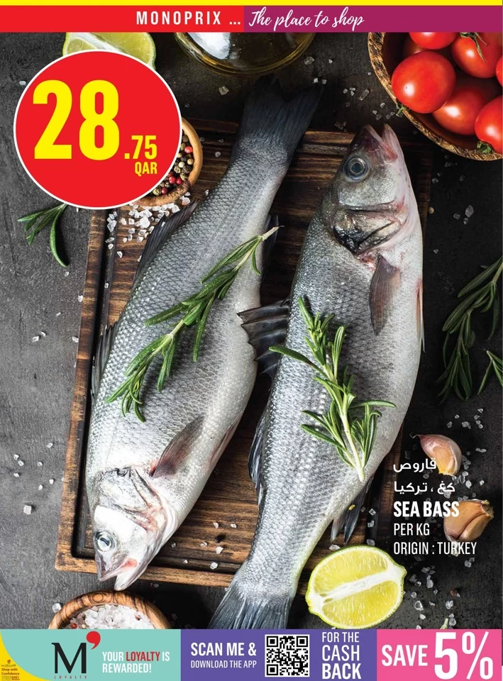 Monoprix Weekend Sale