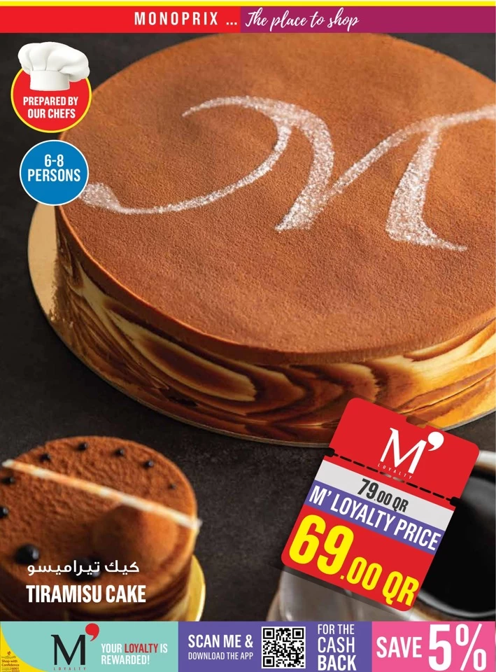 Monoprix Weekend Sale