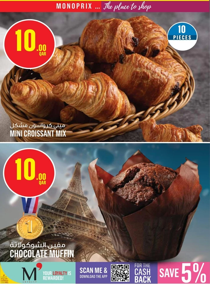 Monoprix Weekend Sale