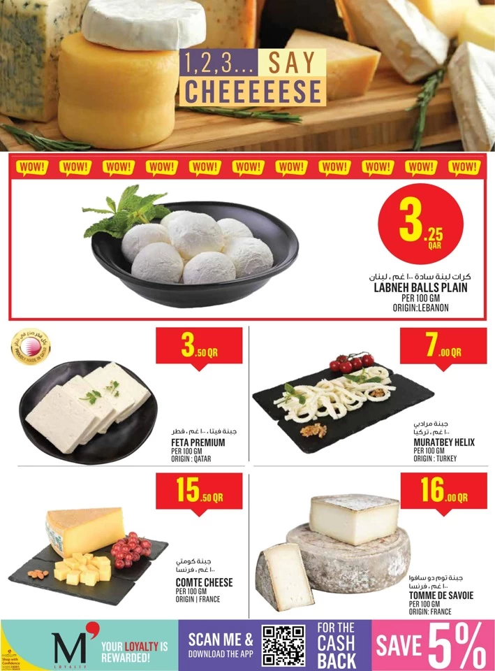 Monoprix Weekend Sale