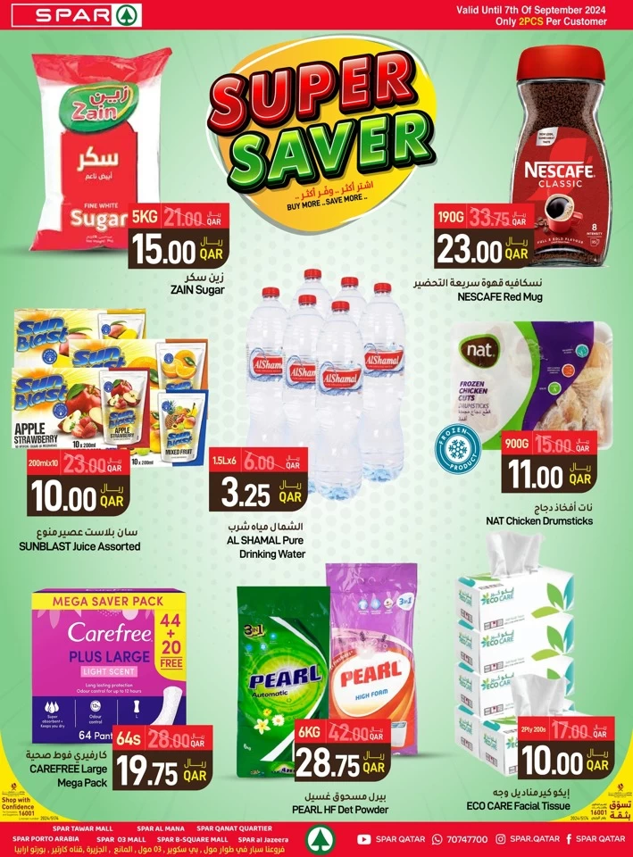 Spar September Super Saver