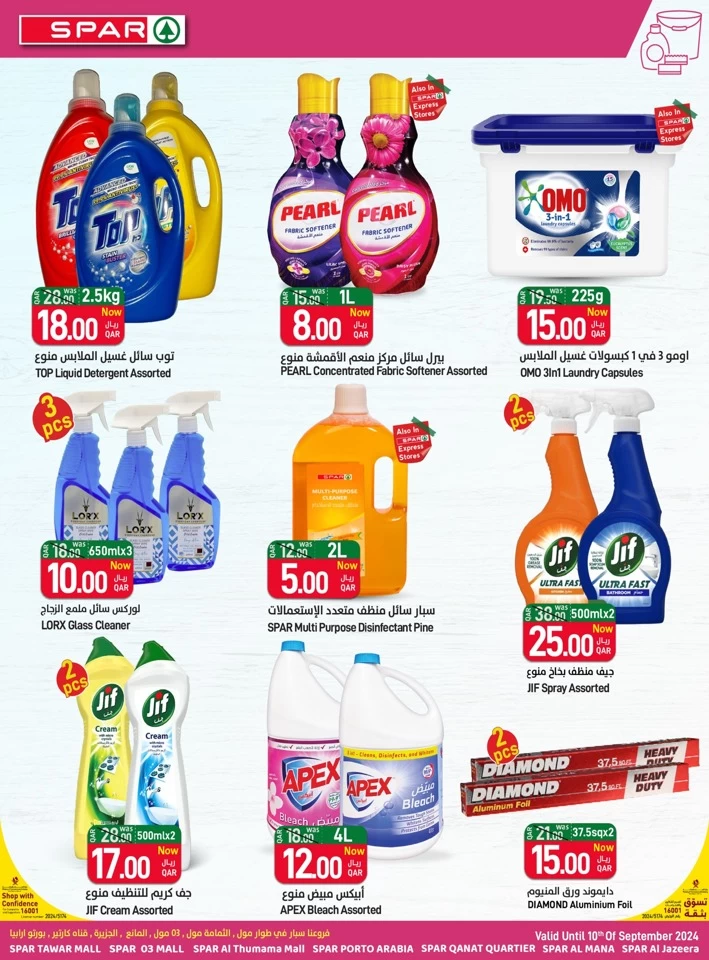 Spar September Super Saver