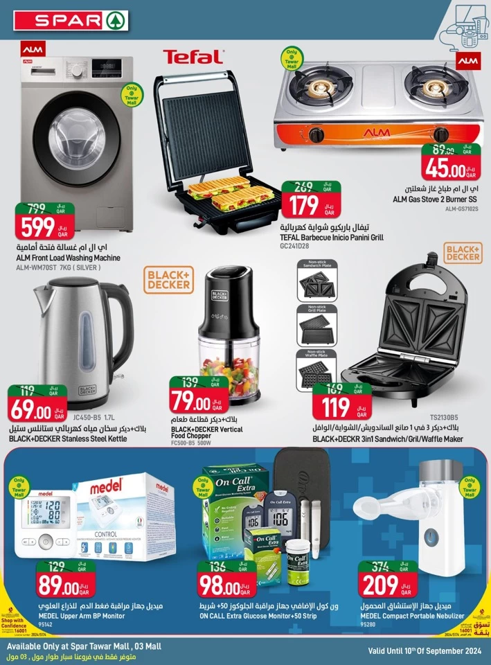 Spar September Super Saver