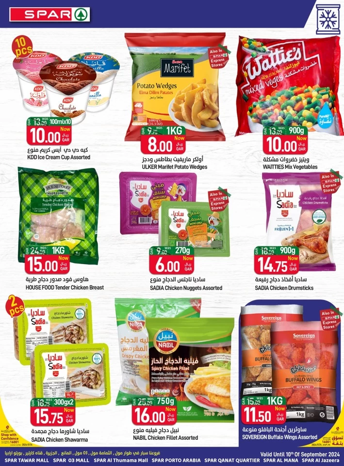 Spar September Super Saver