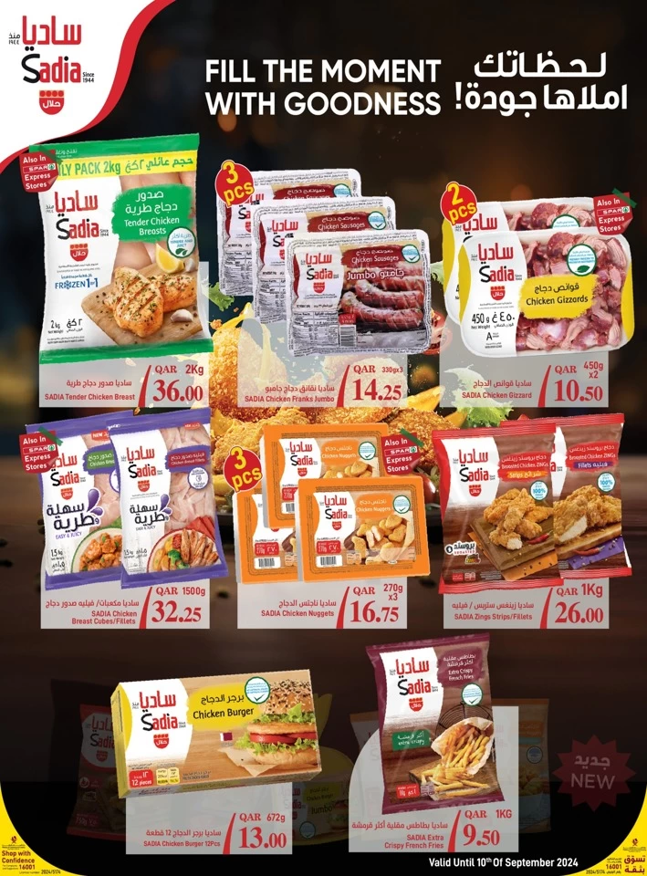 Spar September Super Saver