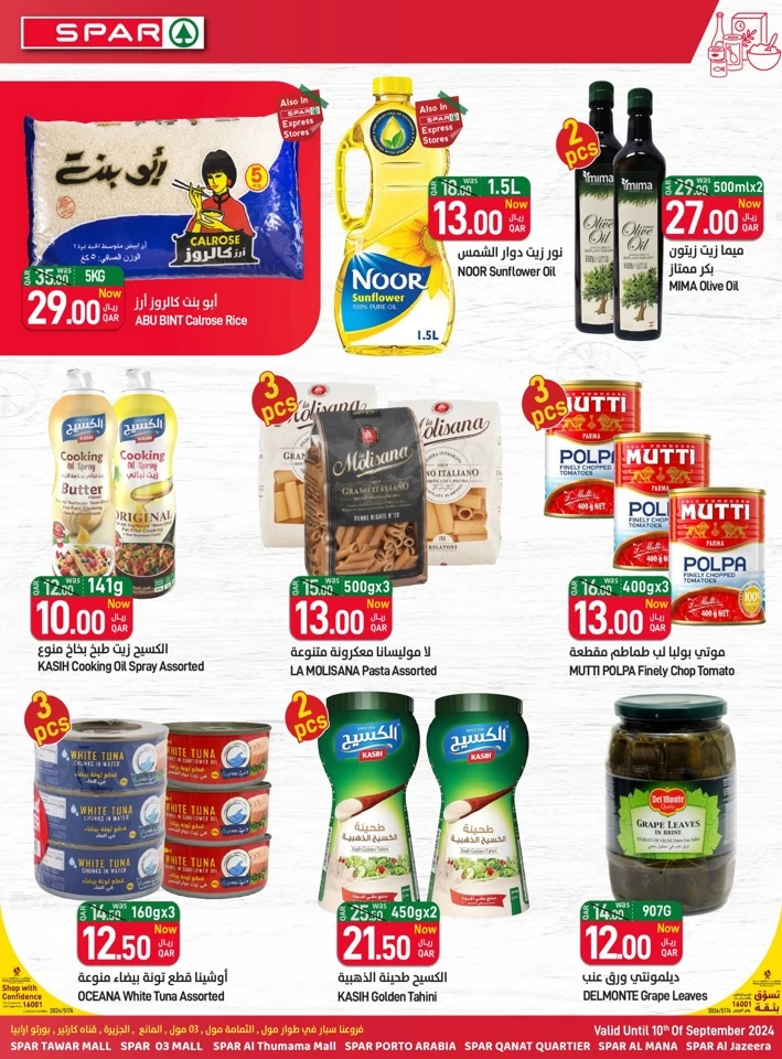 Spar September Super Saver