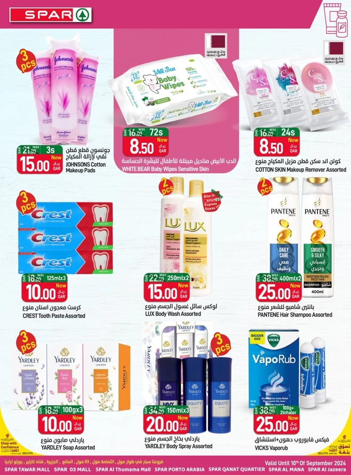 Spar September Super Saver