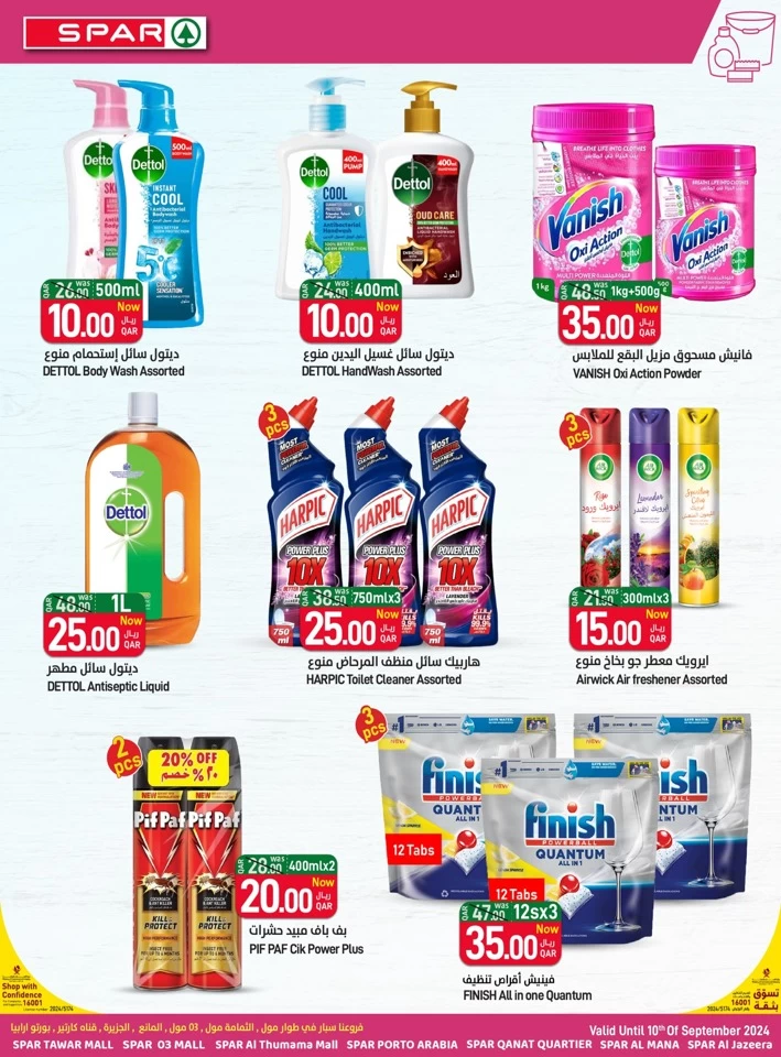 Spar September Super Saver