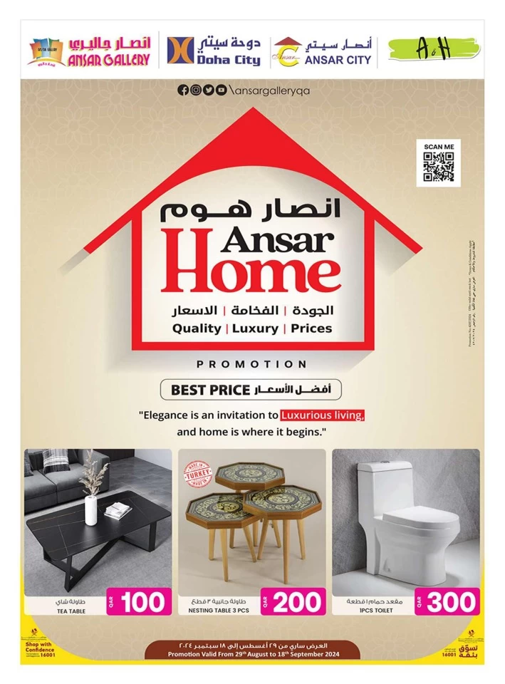 Ansar Gallery Home Promotion