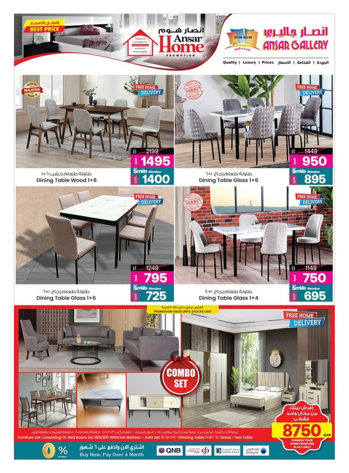 Ansar Gallery Home Promotion