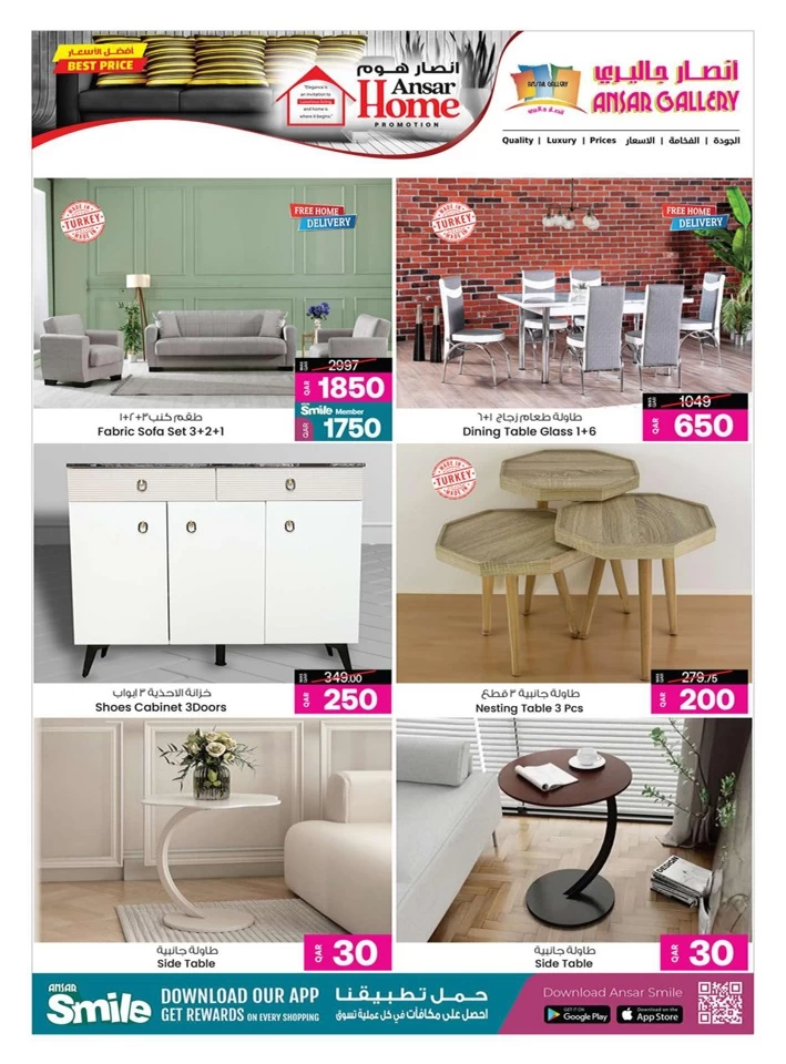 Ansar Gallery Home Promotion