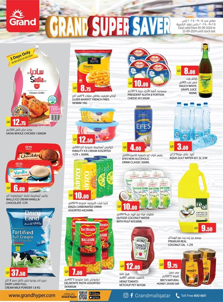 Grand September Super Saver