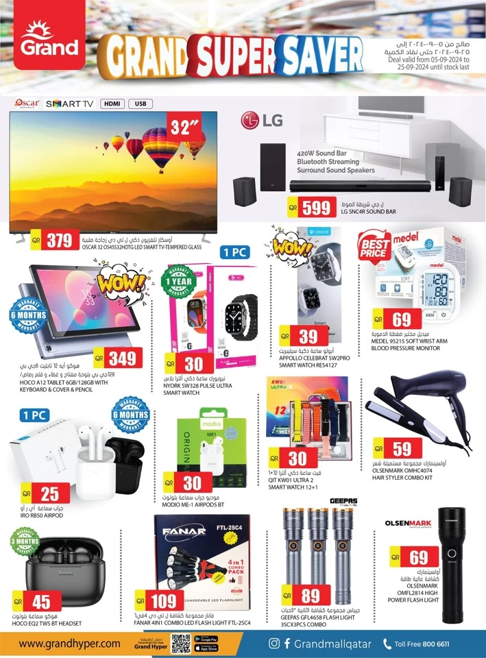 Grand September Super Saver