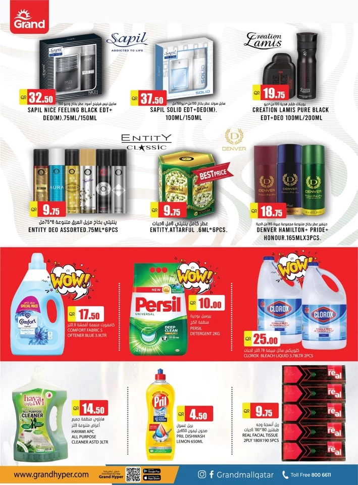 Grand September Super Saver