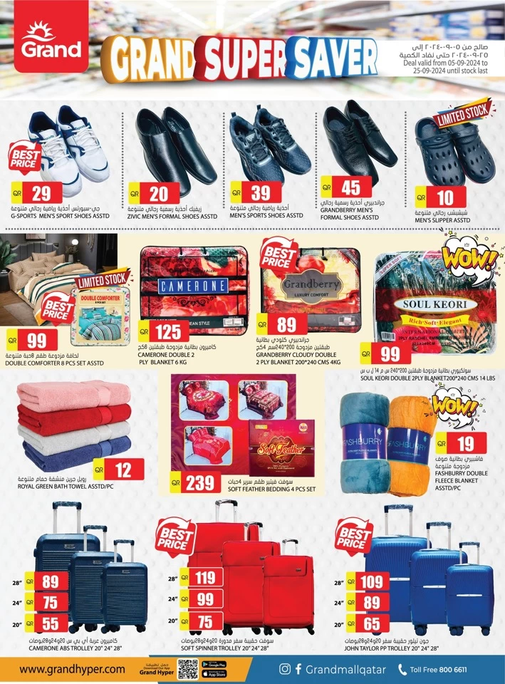 Grand September Super Saver