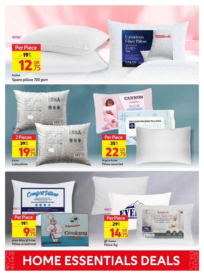 Carrefour Home Essentials Deals