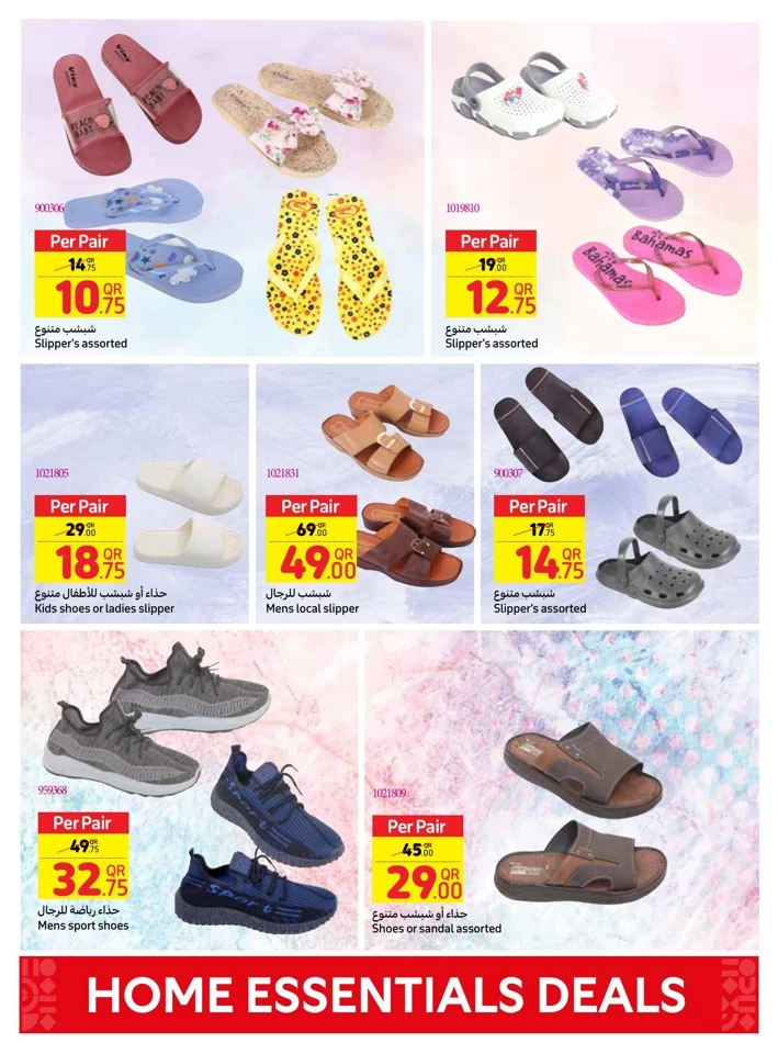 Carrefour Home Essentials Deals