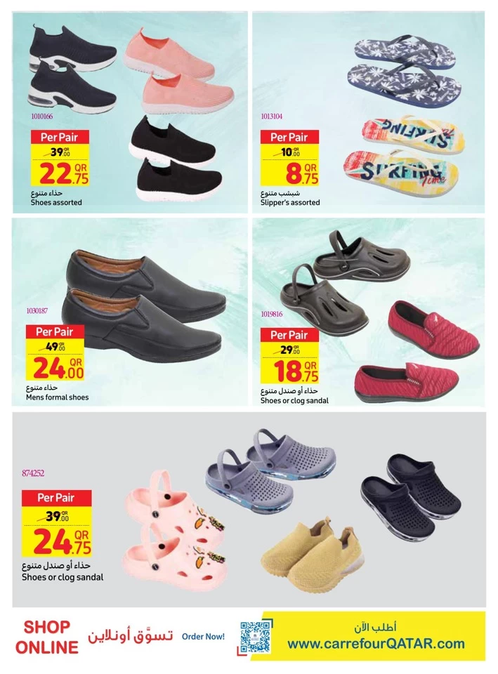 Carrefour Home Essentials Deals