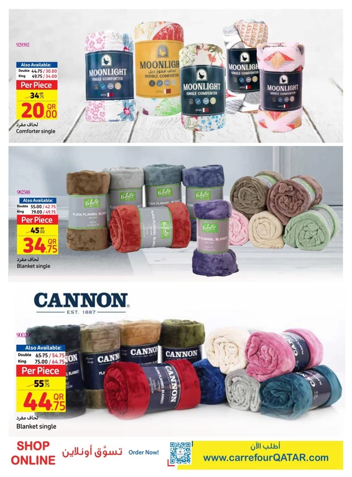 Carrefour Home Essentials Deals