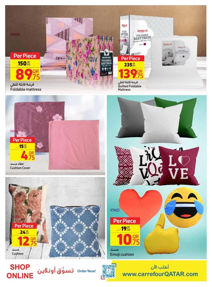 Carrefour Home Essentials Deals