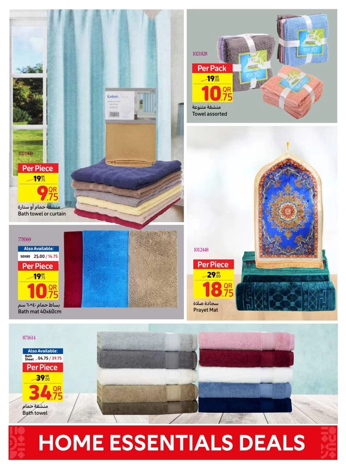 Carrefour Home Essentials Deals