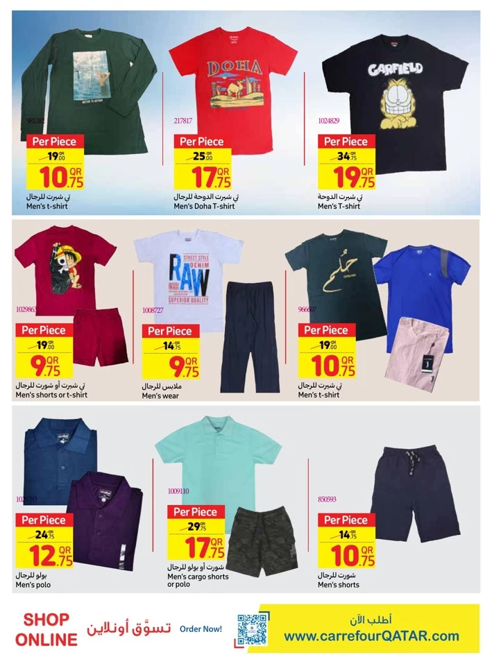 Carrefour Home Essentials Deals