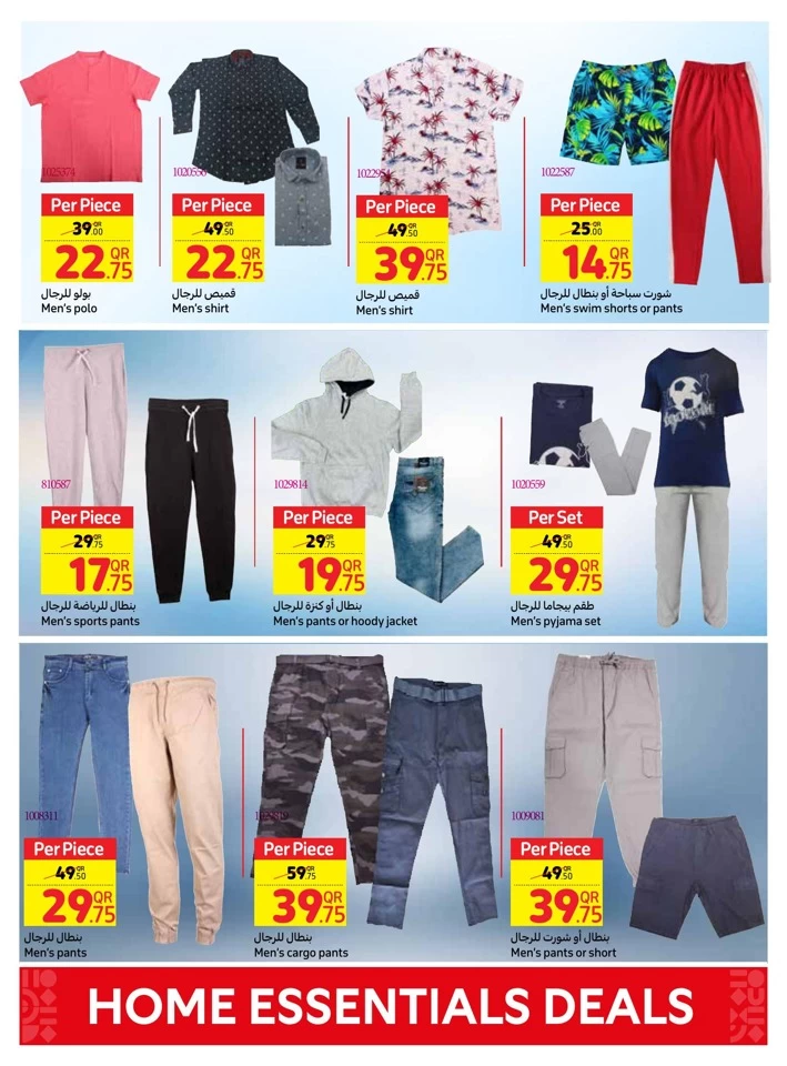 Carrefour Home Essentials Deals