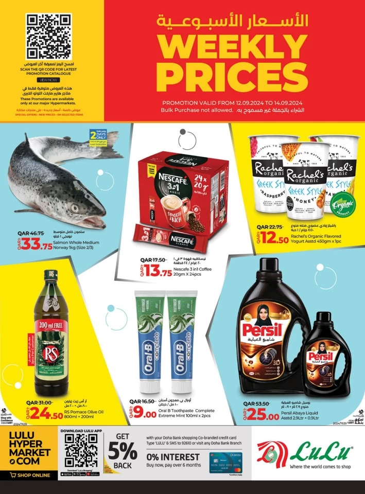 Weekly Prices 12-14 September 2024