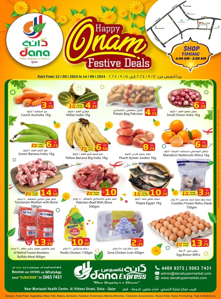 Happy Onam Festive Deals