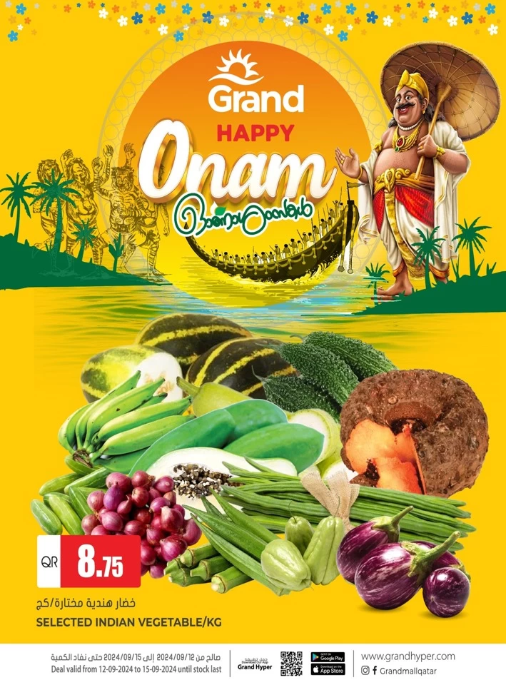 Grand Hypermarket Happy Onam