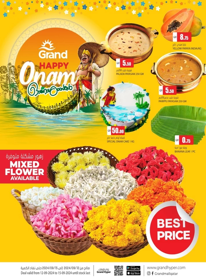 Grand Hypermarket Happy Onam