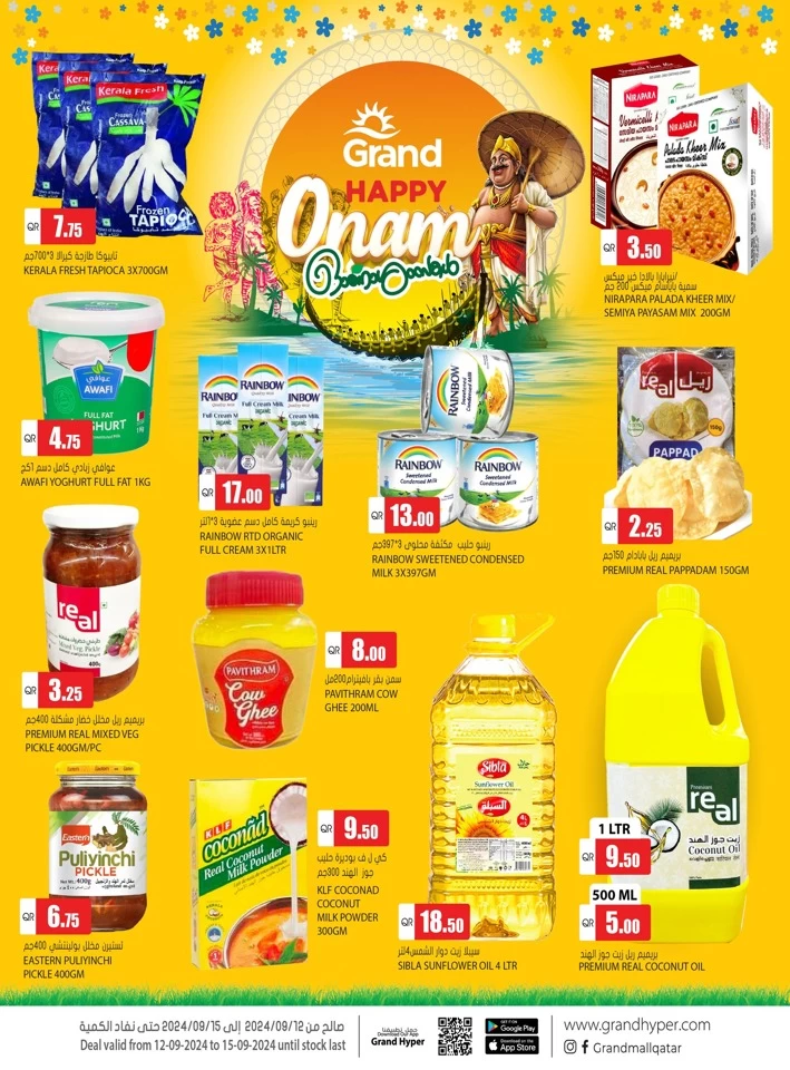 Grand Hypermarket Happy Onam