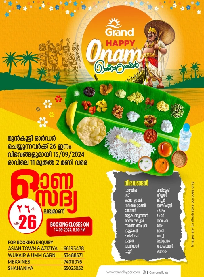 Grand Hypermarket Happy Onam