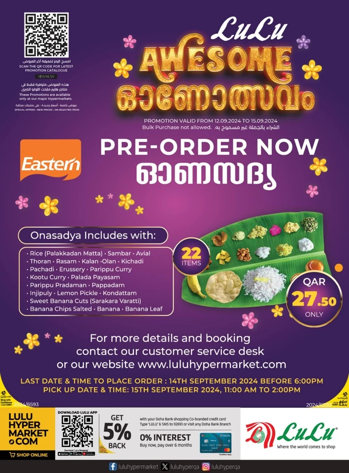 Lulu Awesome Onam Offers