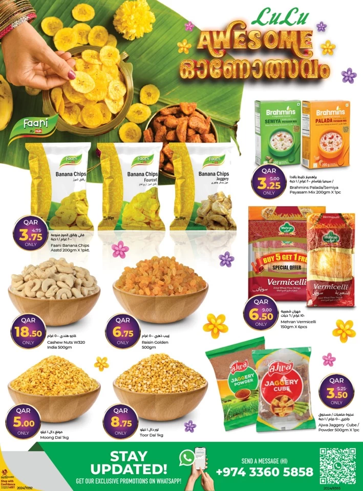 Lulu Awesome Onam Offers