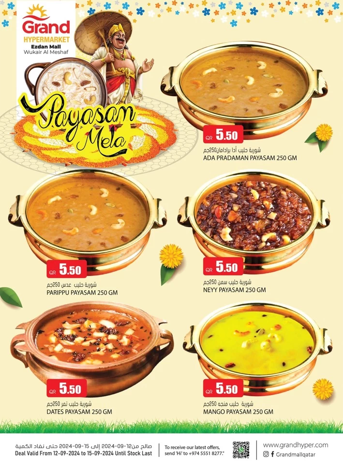 Grand Hypermarket Payasam Mela