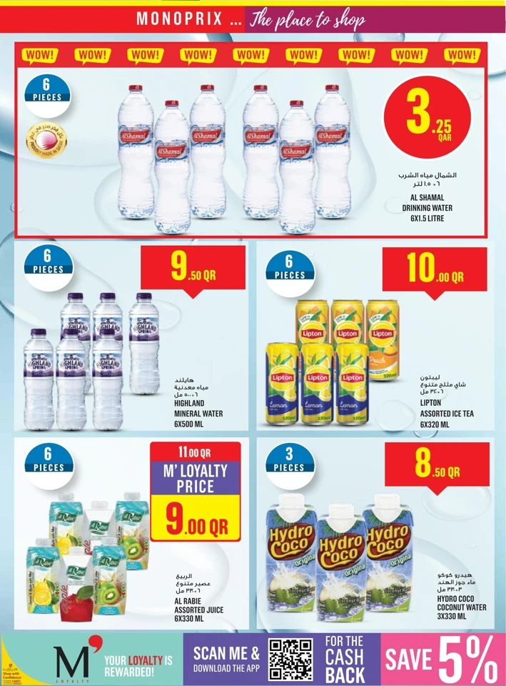 Monoprix Big Savings Deal