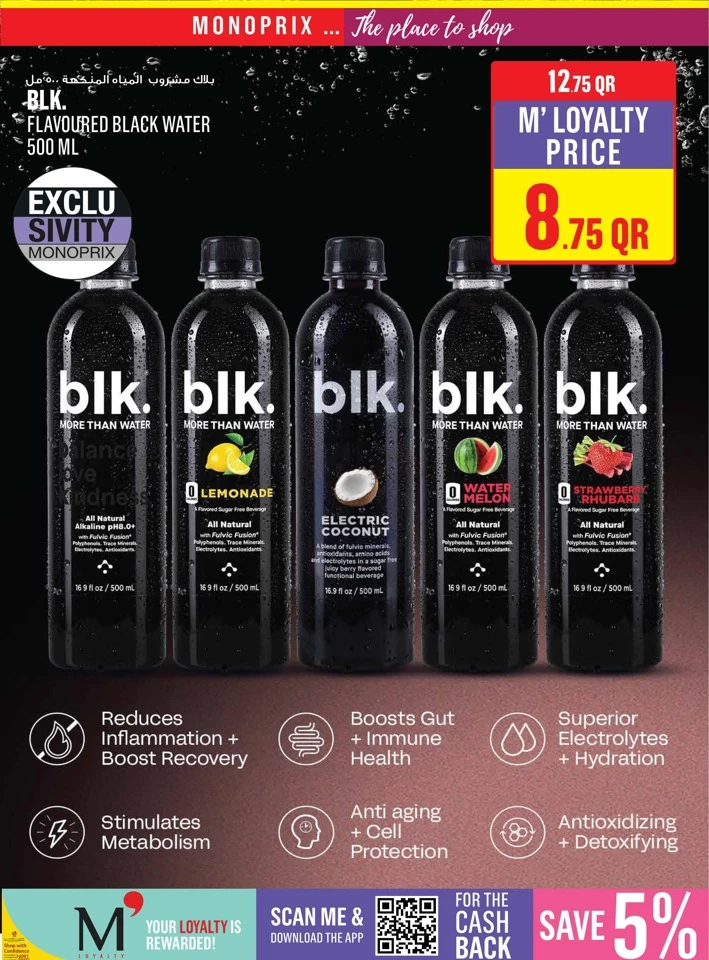 Monoprix Big Savings Deal