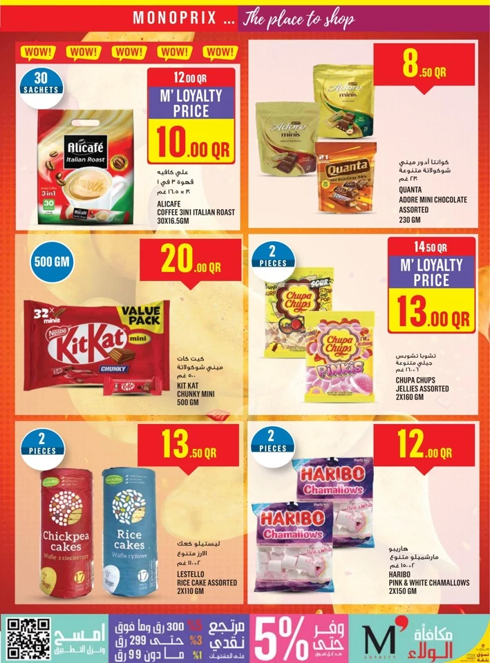 Monoprix Big Savings Deal