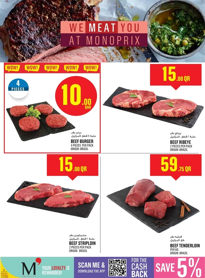 Monoprix Big Savings Deal