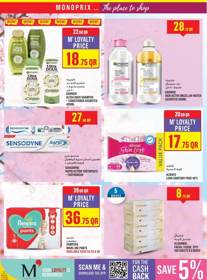 Monoprix Big Savings Deal