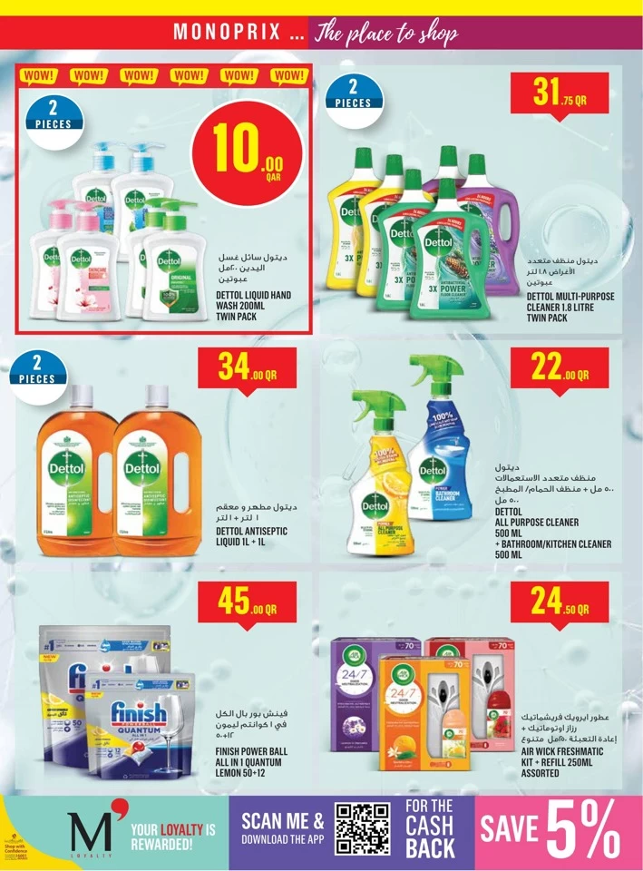 Monoprix Big Savings Deal