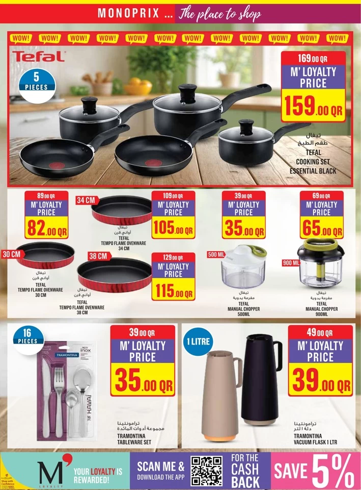 Monoprix Big Savings Deal