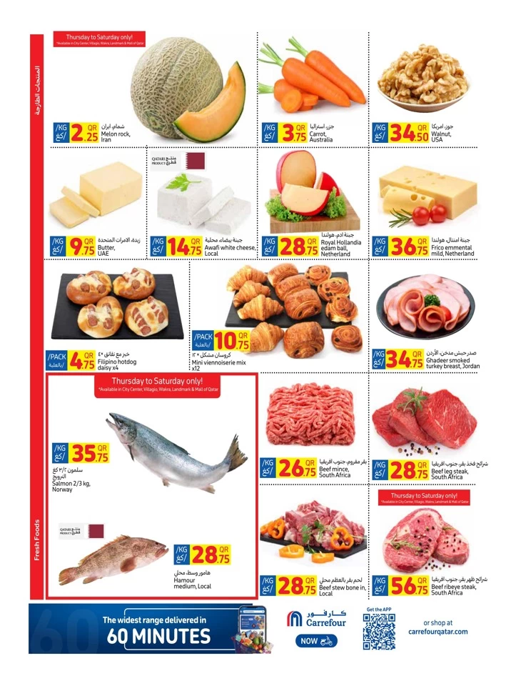 Carrefour Weekly 12-18 September 2024