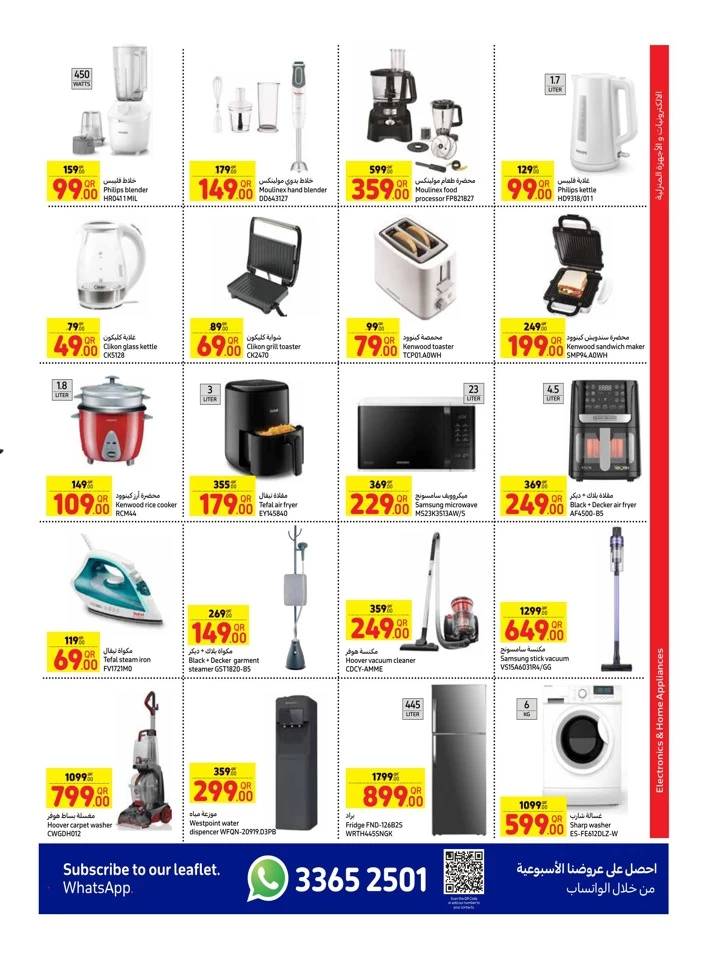 Carrefour Weekly 12-18 September 2024