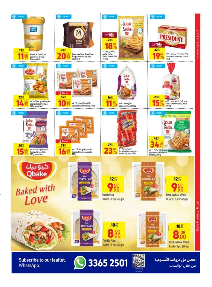 Carrefour Weekly 12-18 September 2024