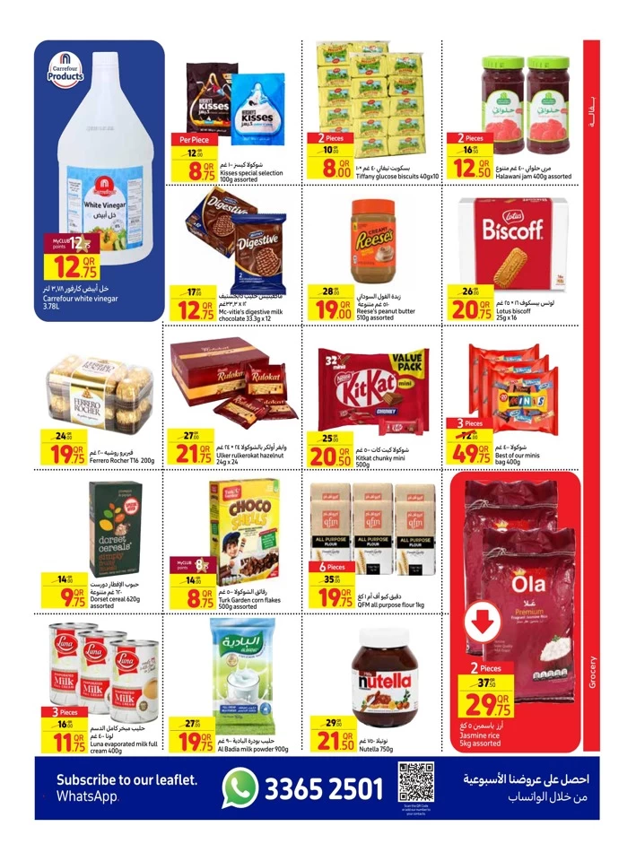 Carrefour Weekly 12-18 September 2024