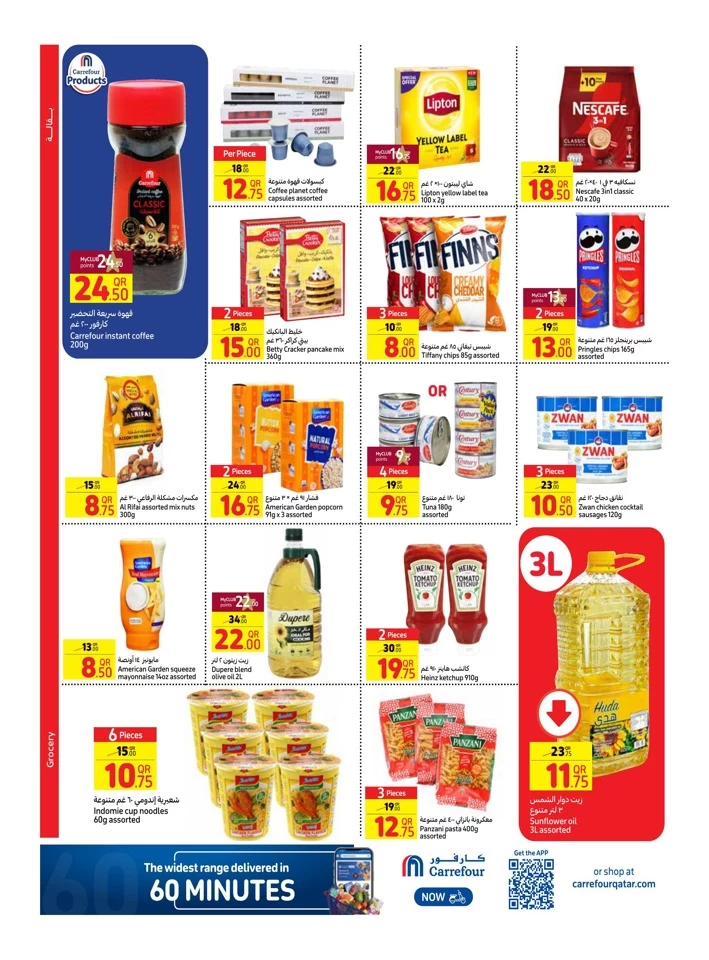 Carrefour Weekly 12-18 September 2024