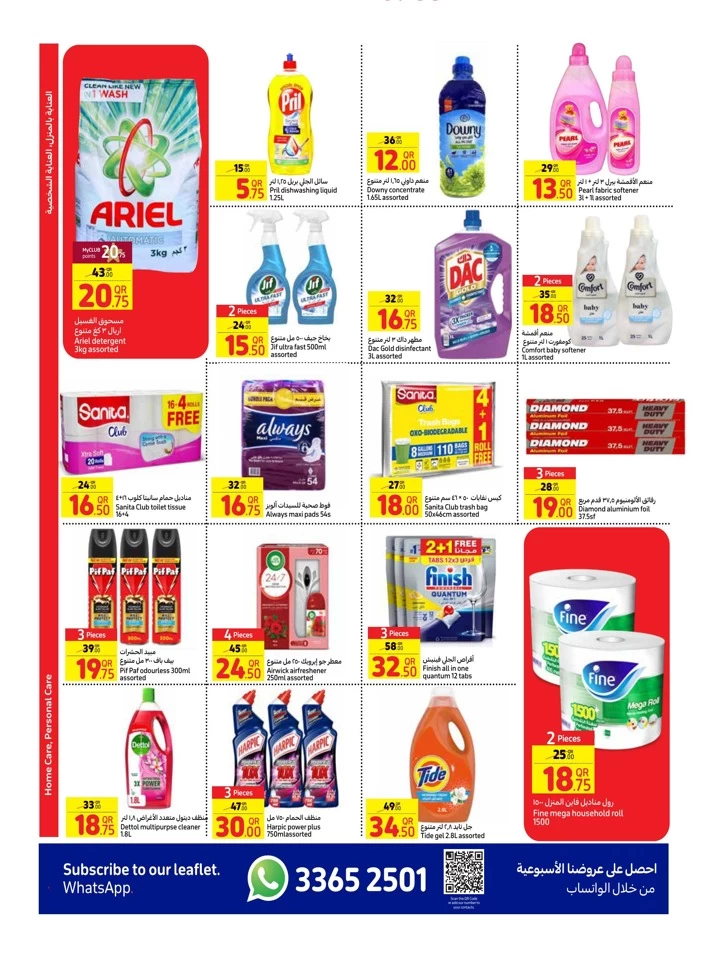 Carrefour Weekly 12-18 September 2024